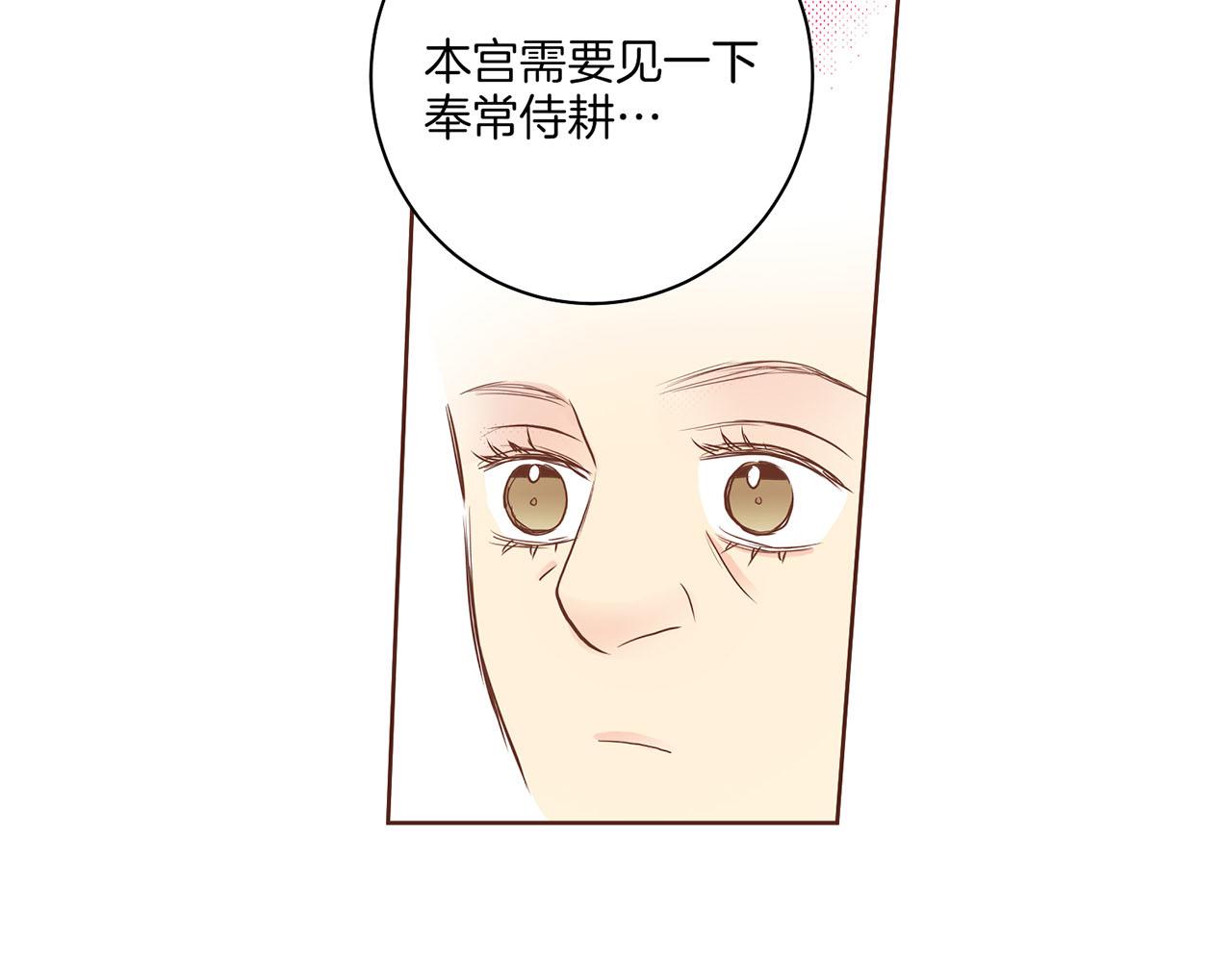 第158话 皇后有喜81