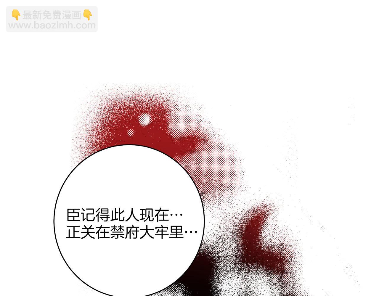 第158话 皇后有喜82