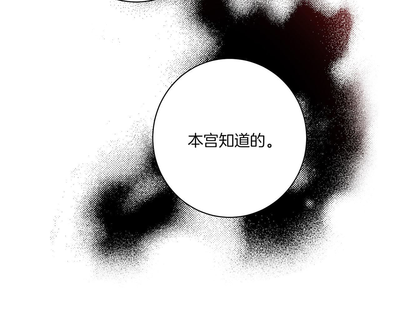 第158话 皇后有喜83