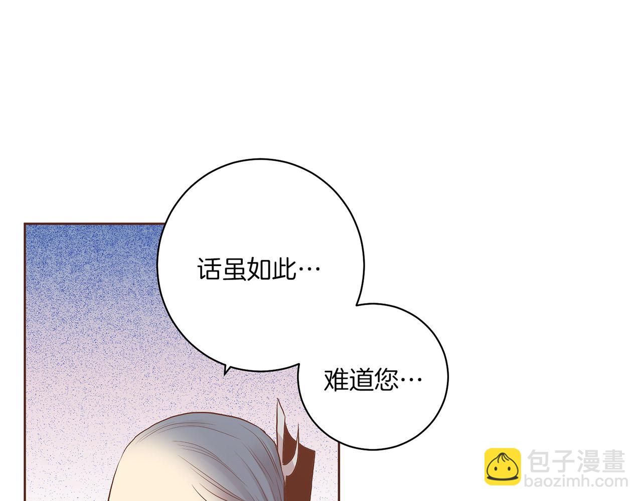 第158话 皇后有喜88