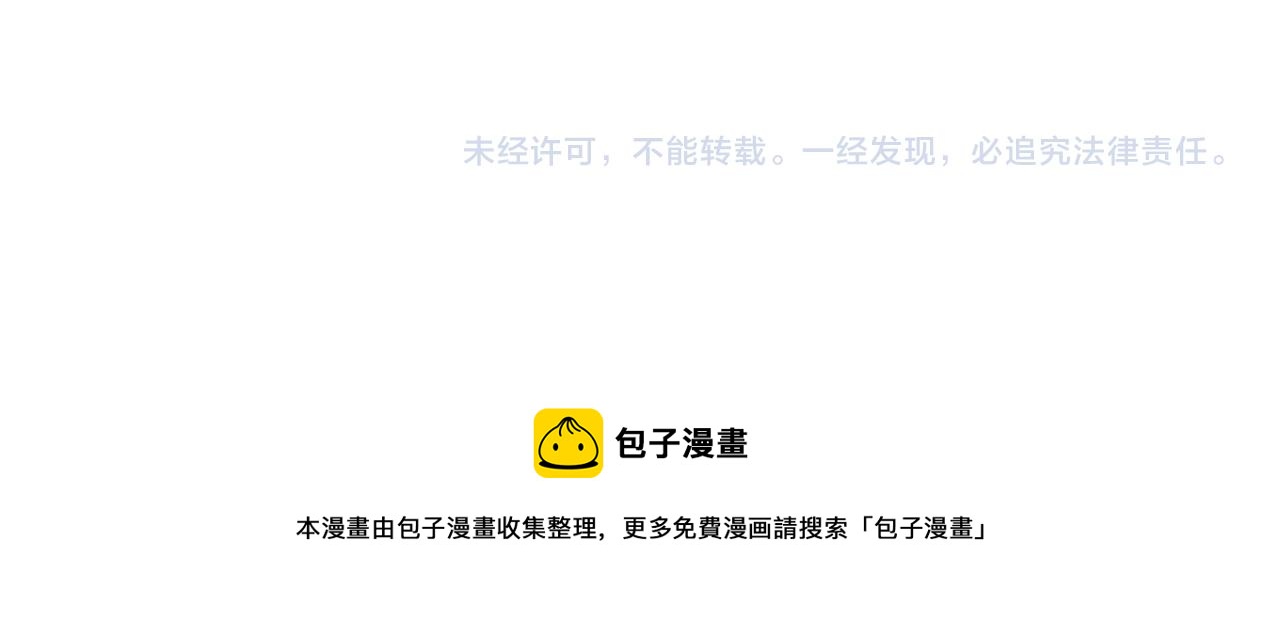 第159话 话中有话102
