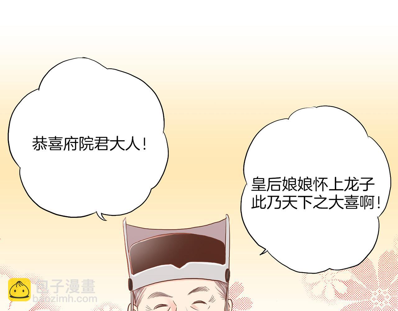 第159话 话中有话12