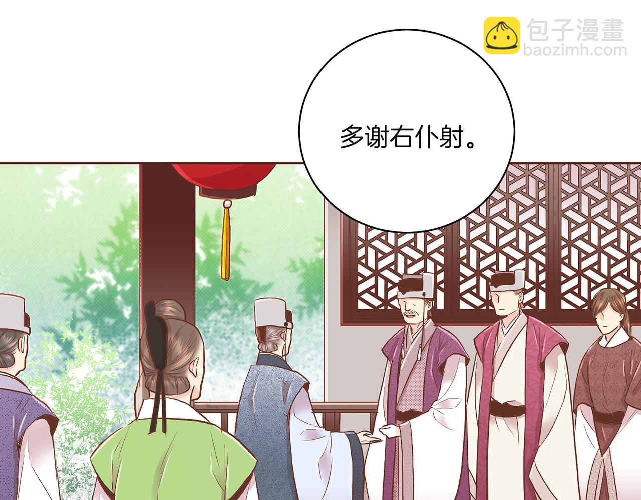 第159话 话中有话14