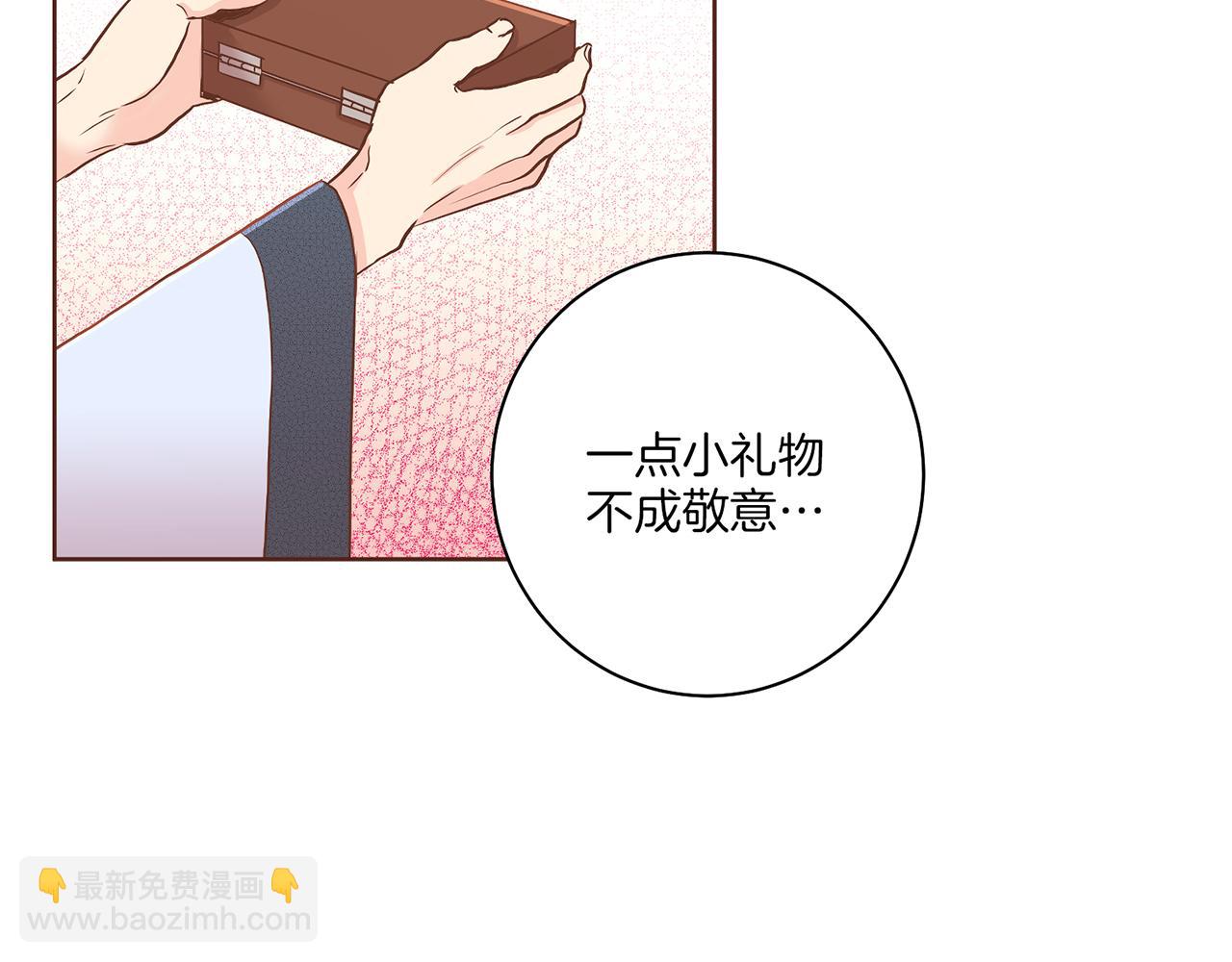 第159话 话中有话16