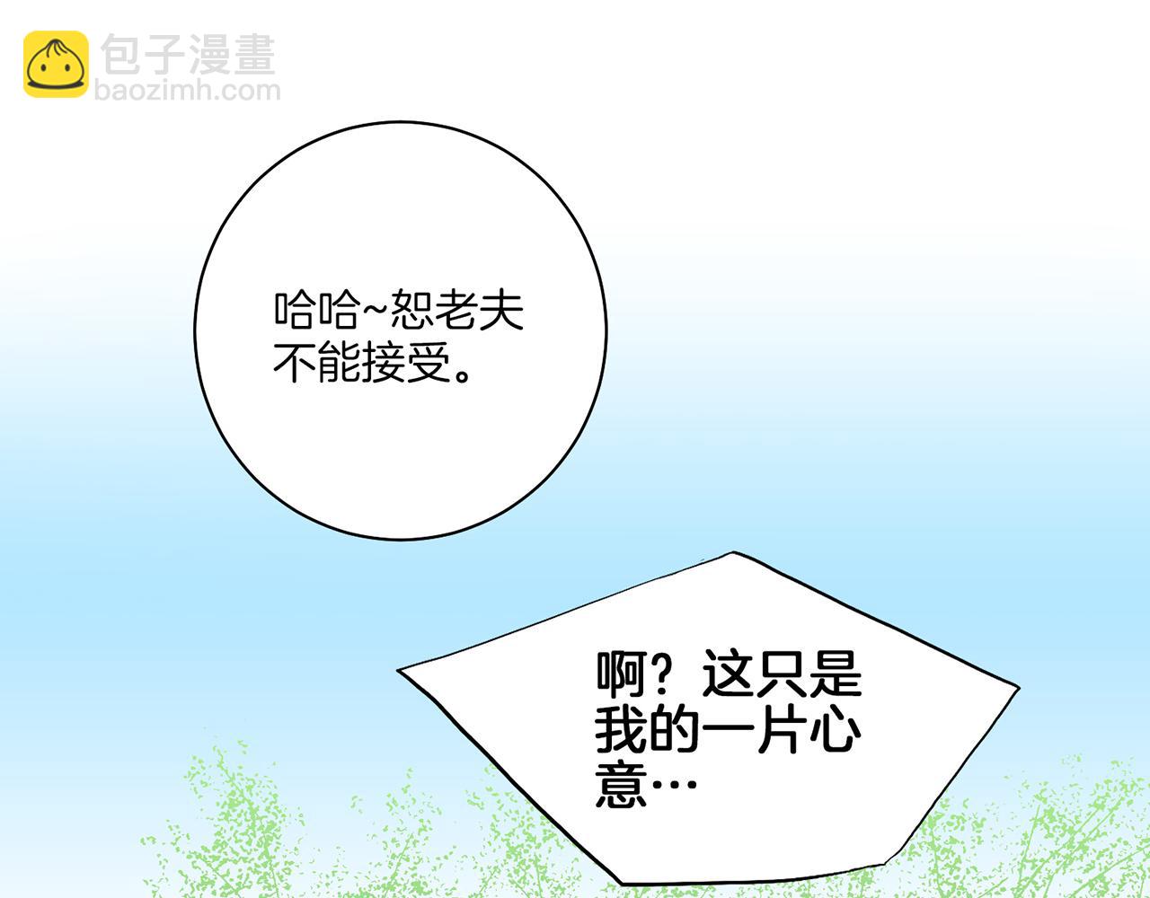 第159话 话中有话17