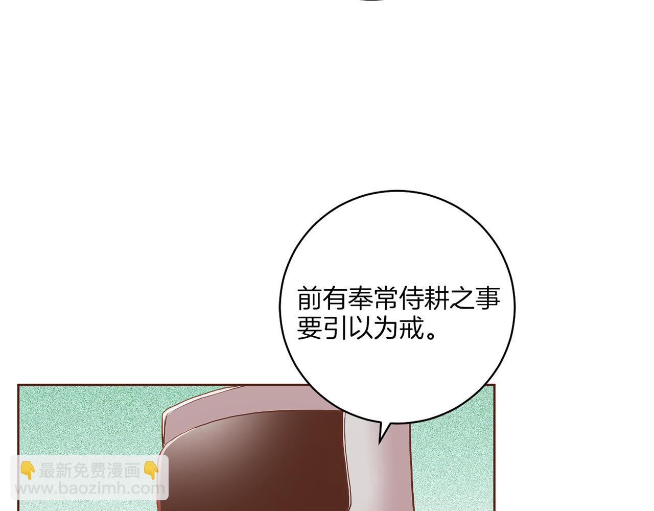 第159话 话中有话19