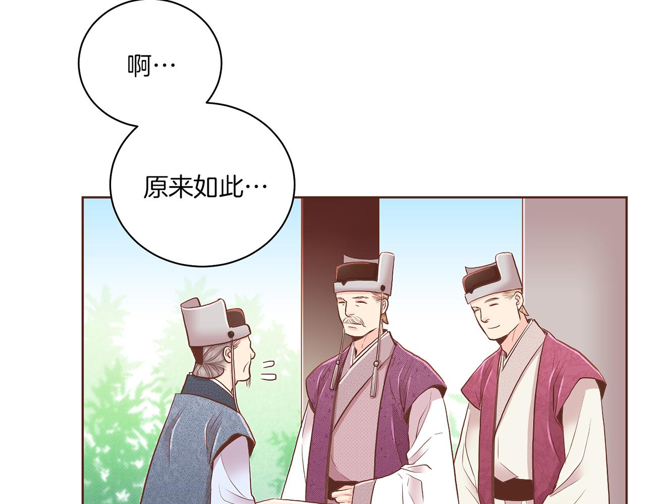 第159话 话中有话21