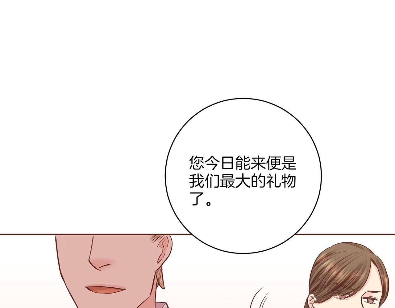 第159话 话中有话23