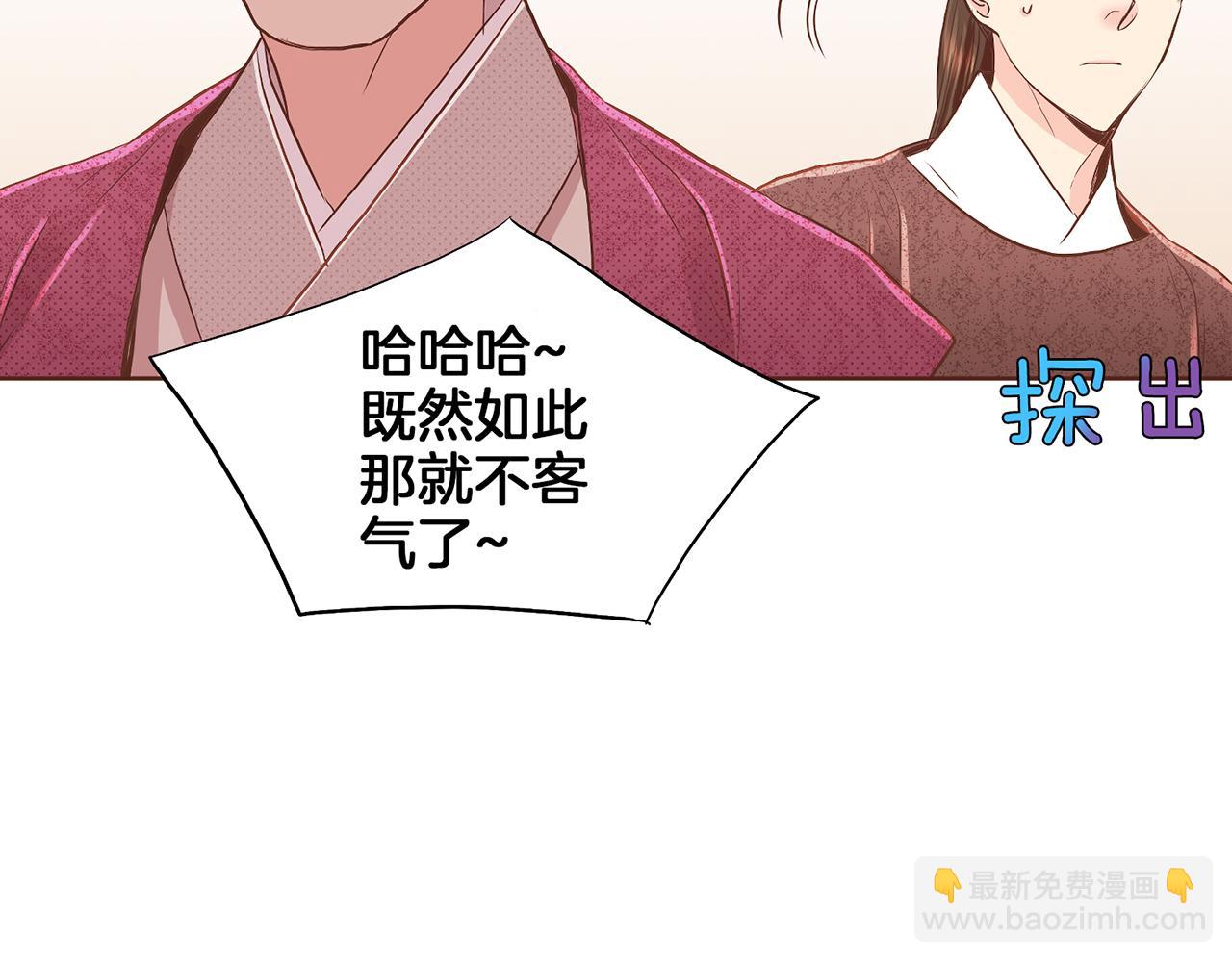 第159话 话中有话24