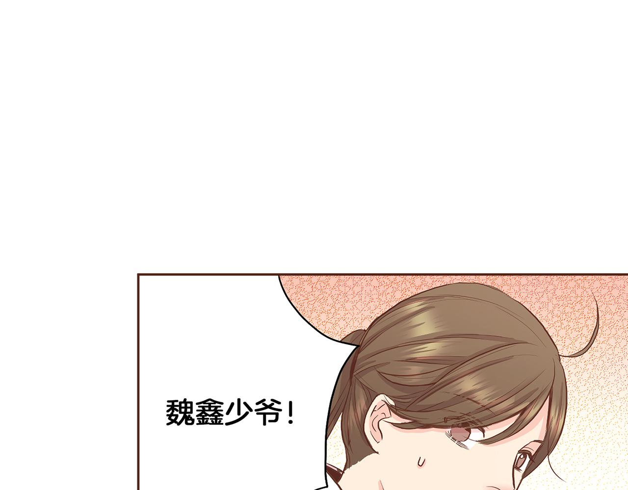 第159话 话中有话28