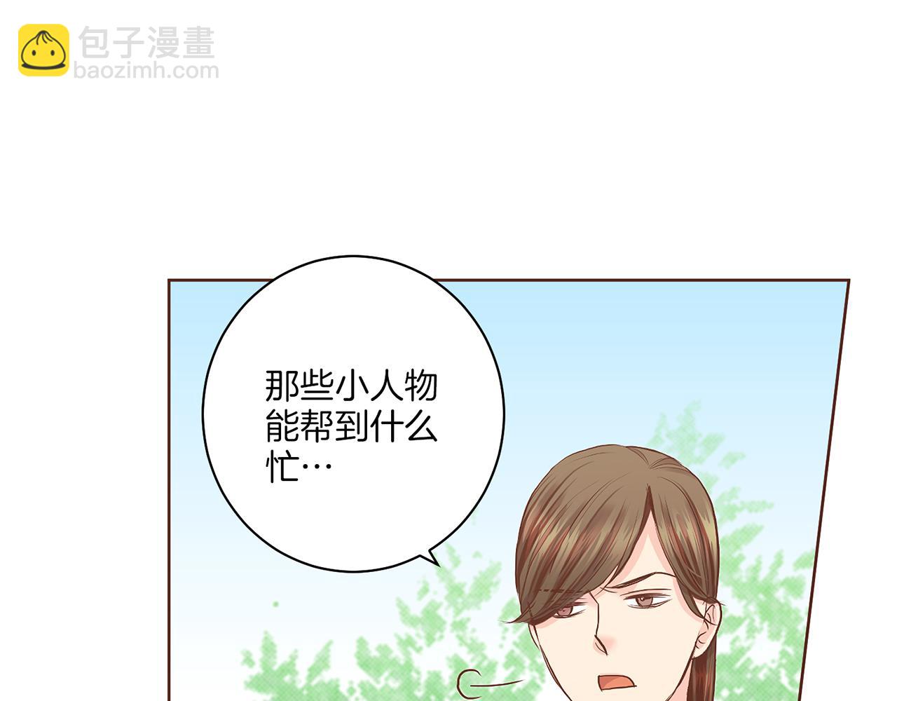 第159话 话中有话32
