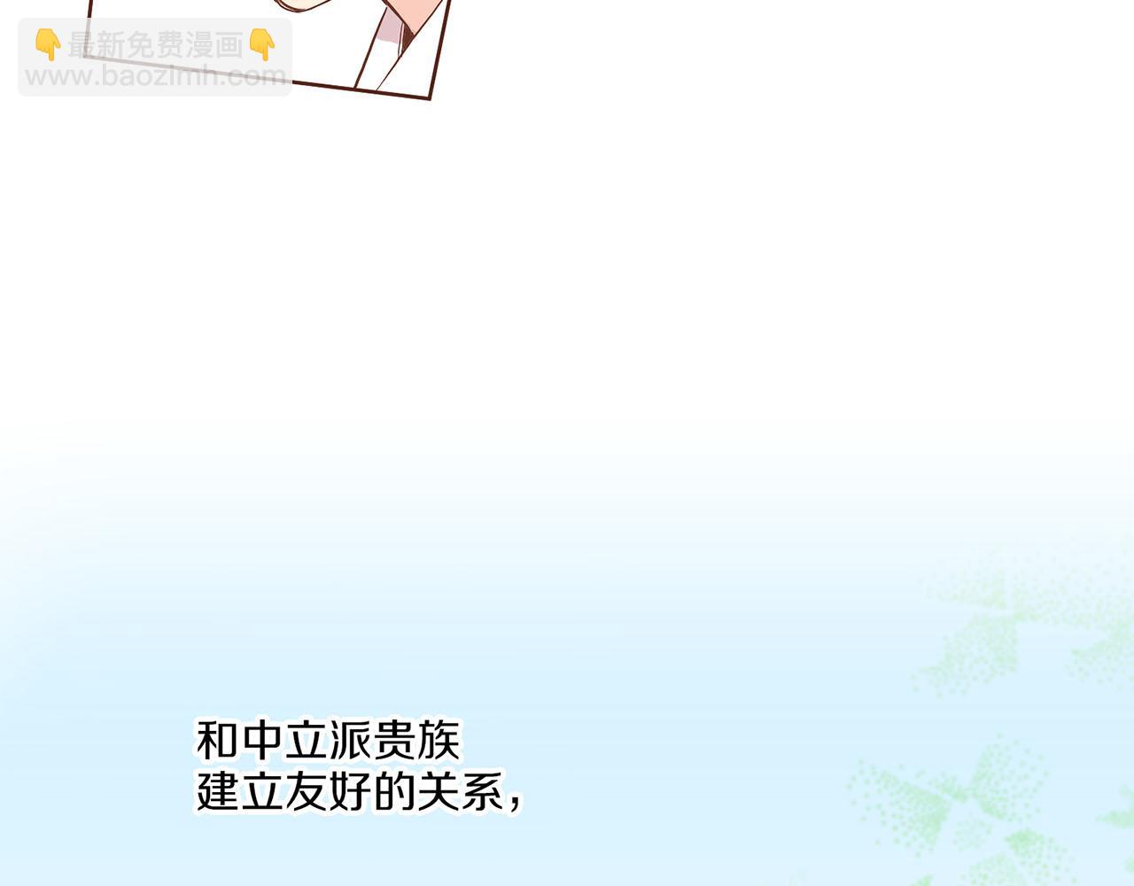 第159话 话中有话35