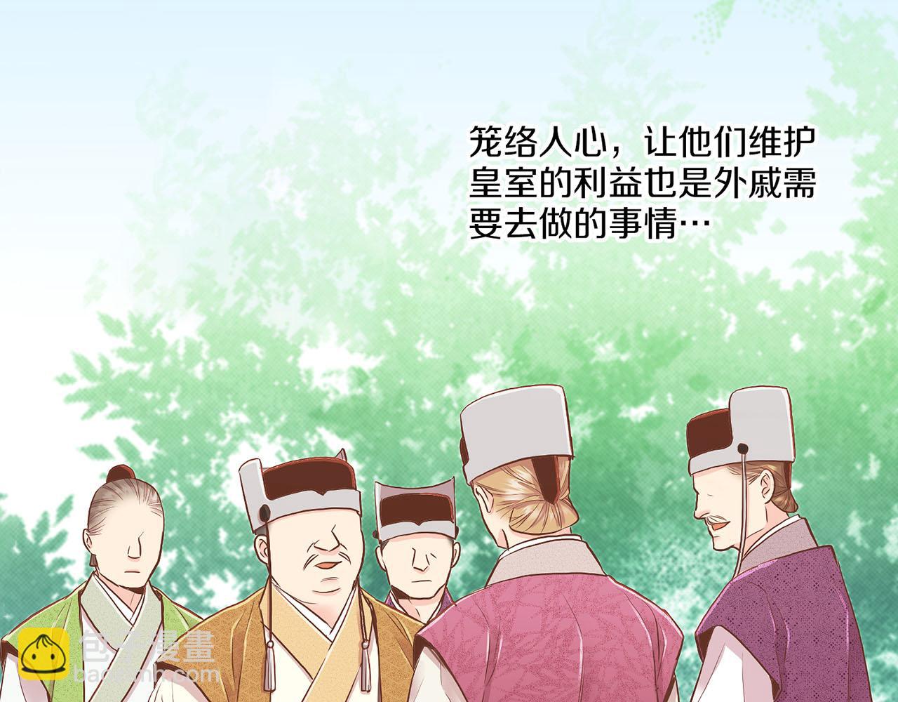 第159话 话中有话36