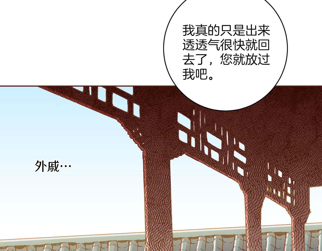 第159话 话中有话38