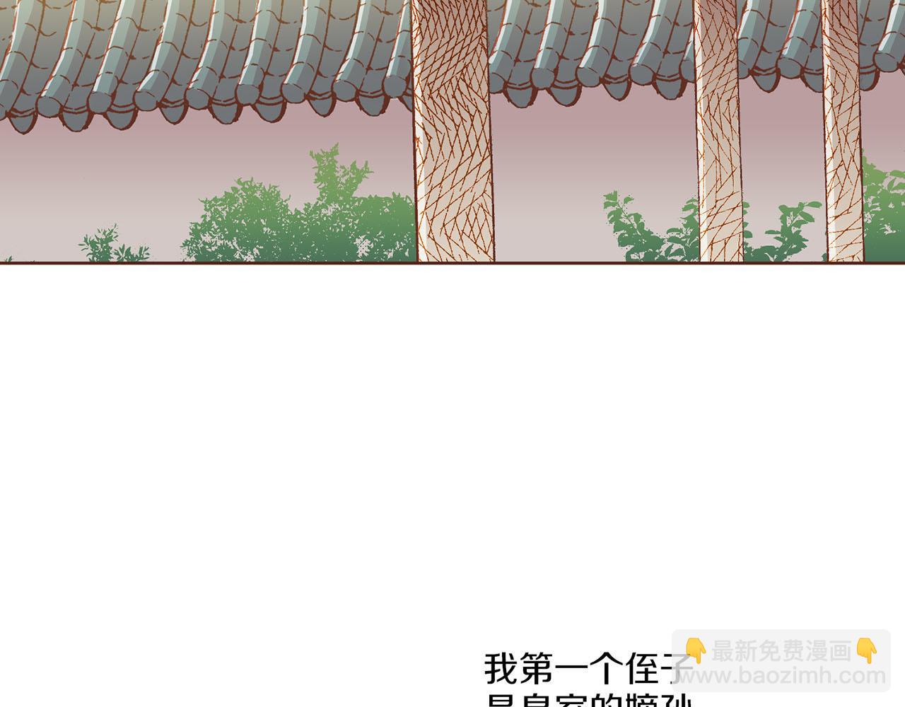 第159话 话中有话39
