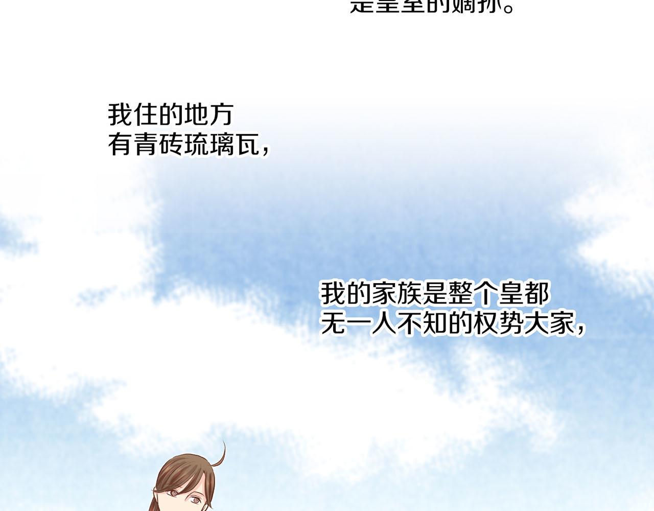 第159话 话中有话40