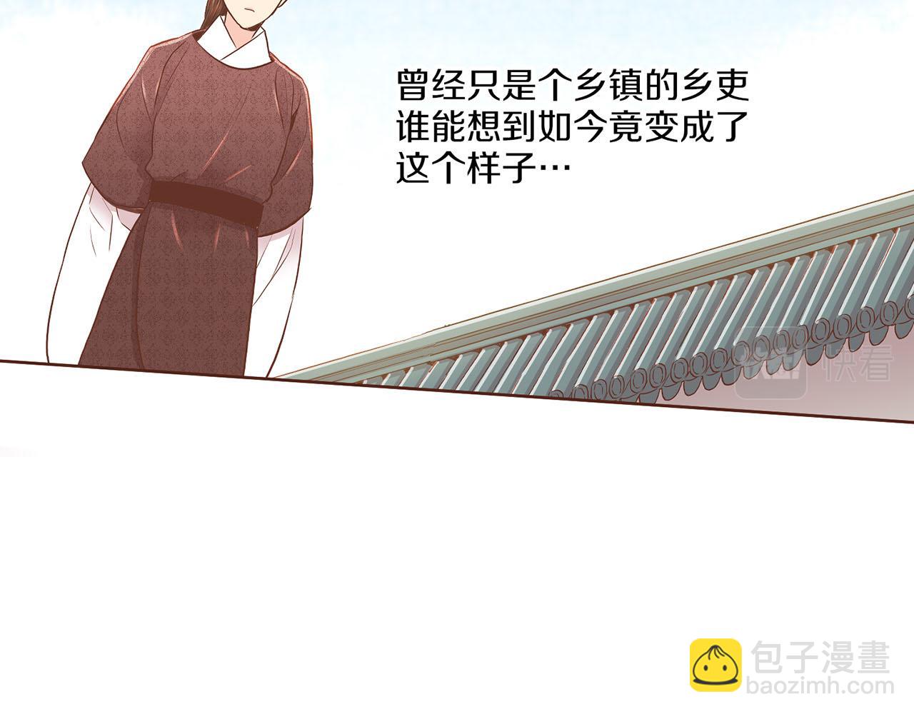第159话 话中有话41
