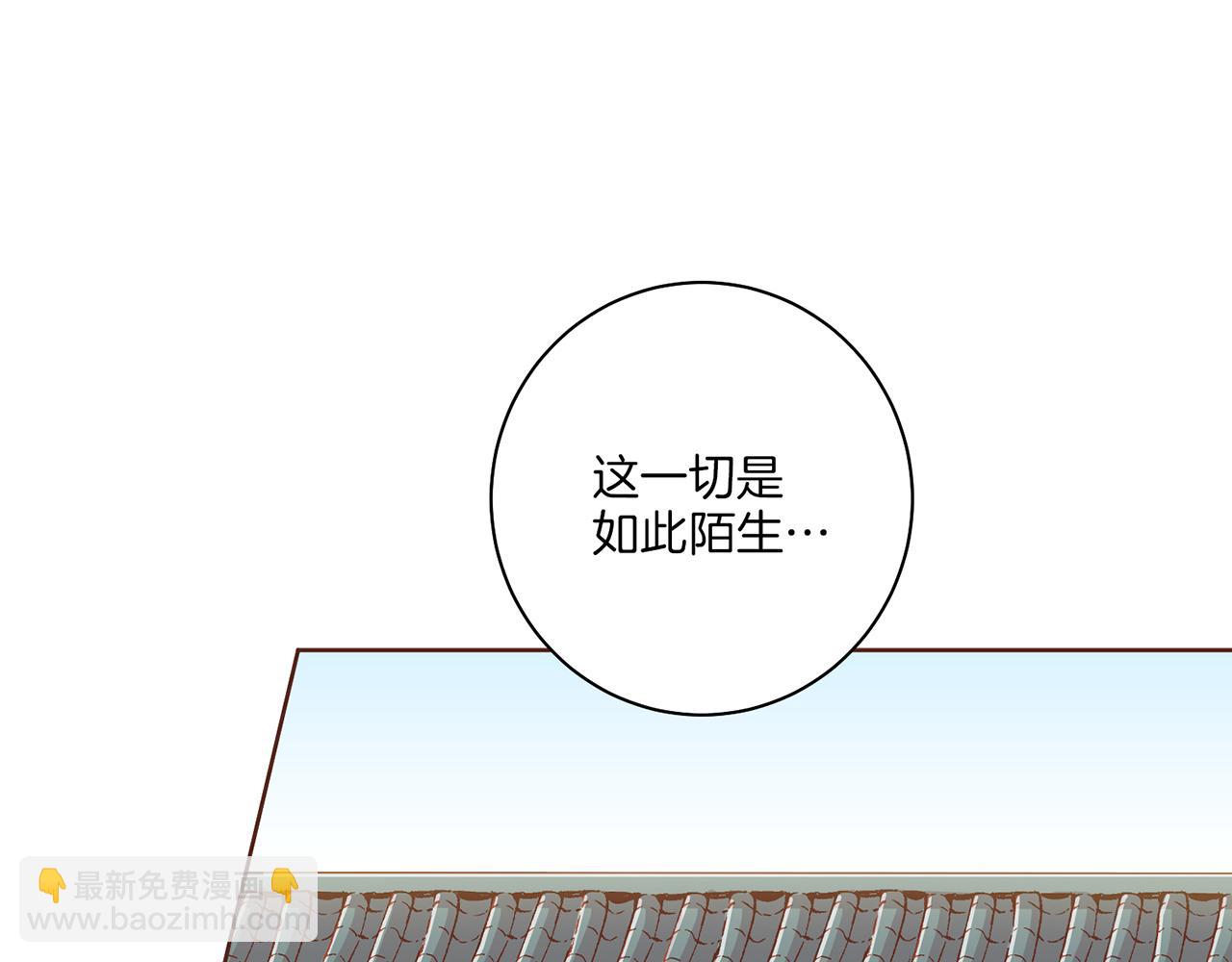 第159话 话中有话44