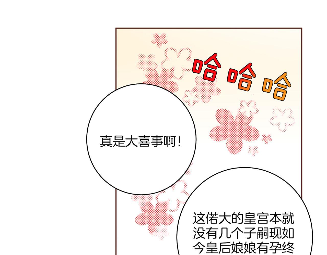 第159话 话中有话60