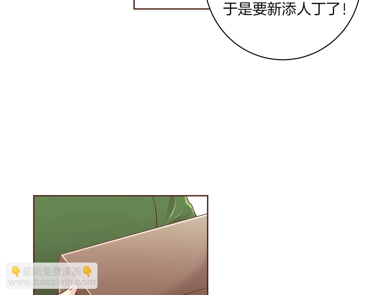 第159话 话中有话61