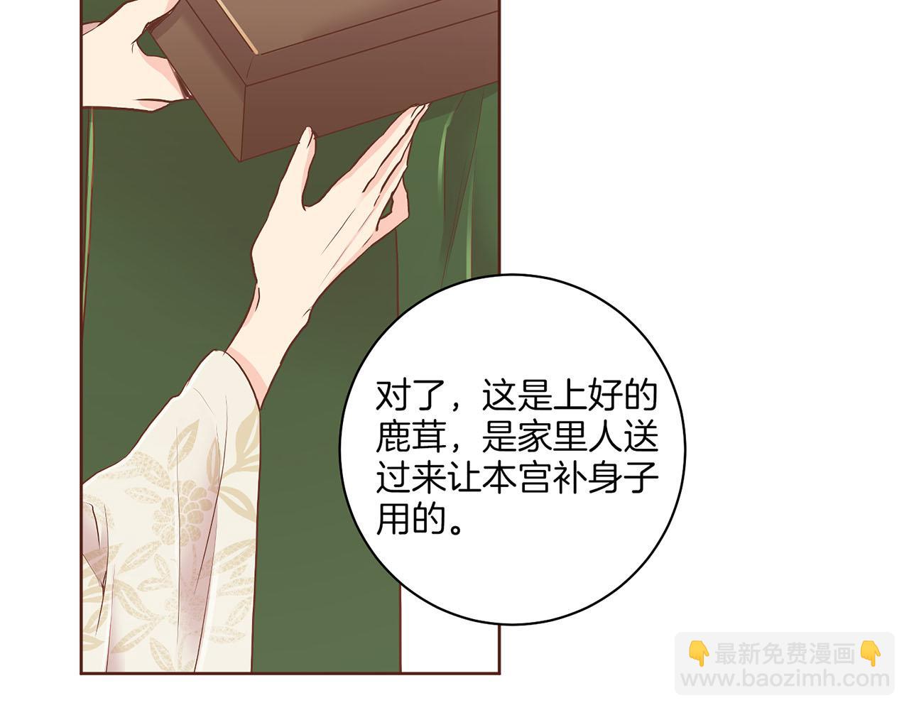 第159话 话中有话62