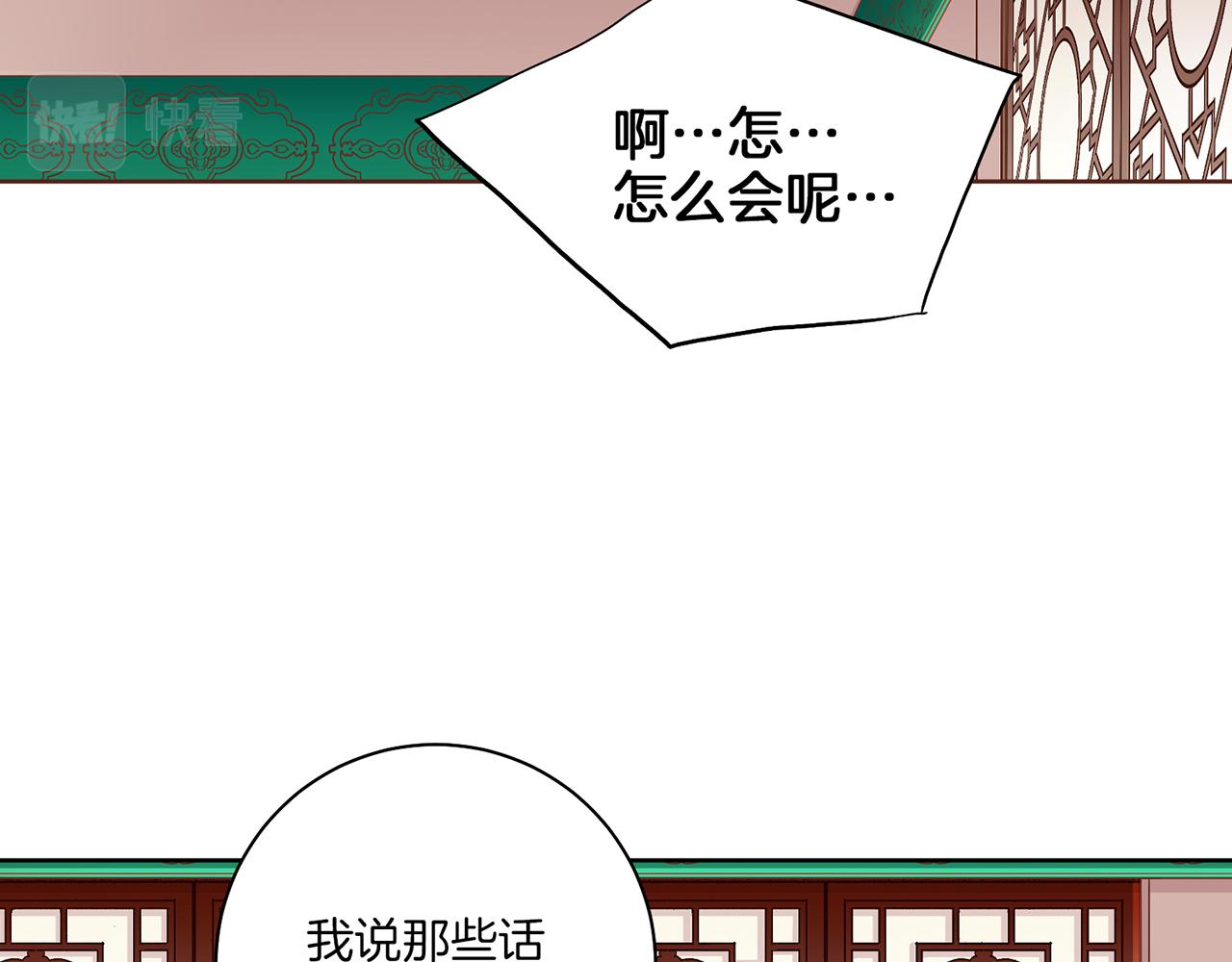 第159话 话中有话68