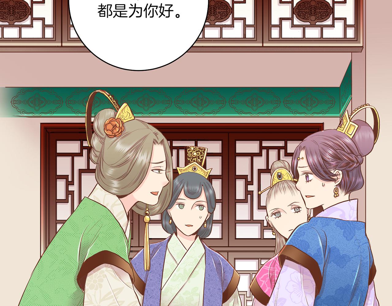 第159话 话中有话69