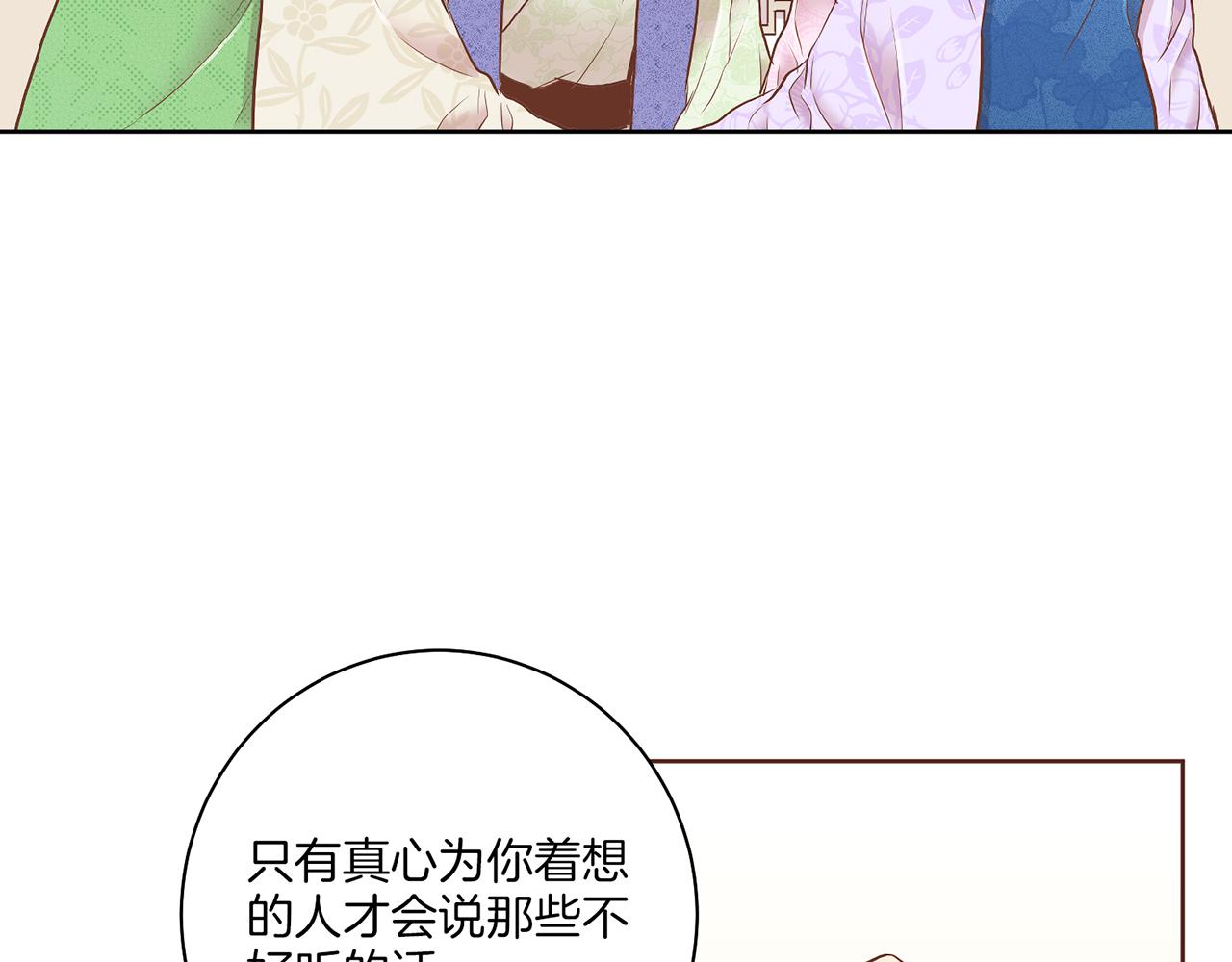 第159话 话中有话70