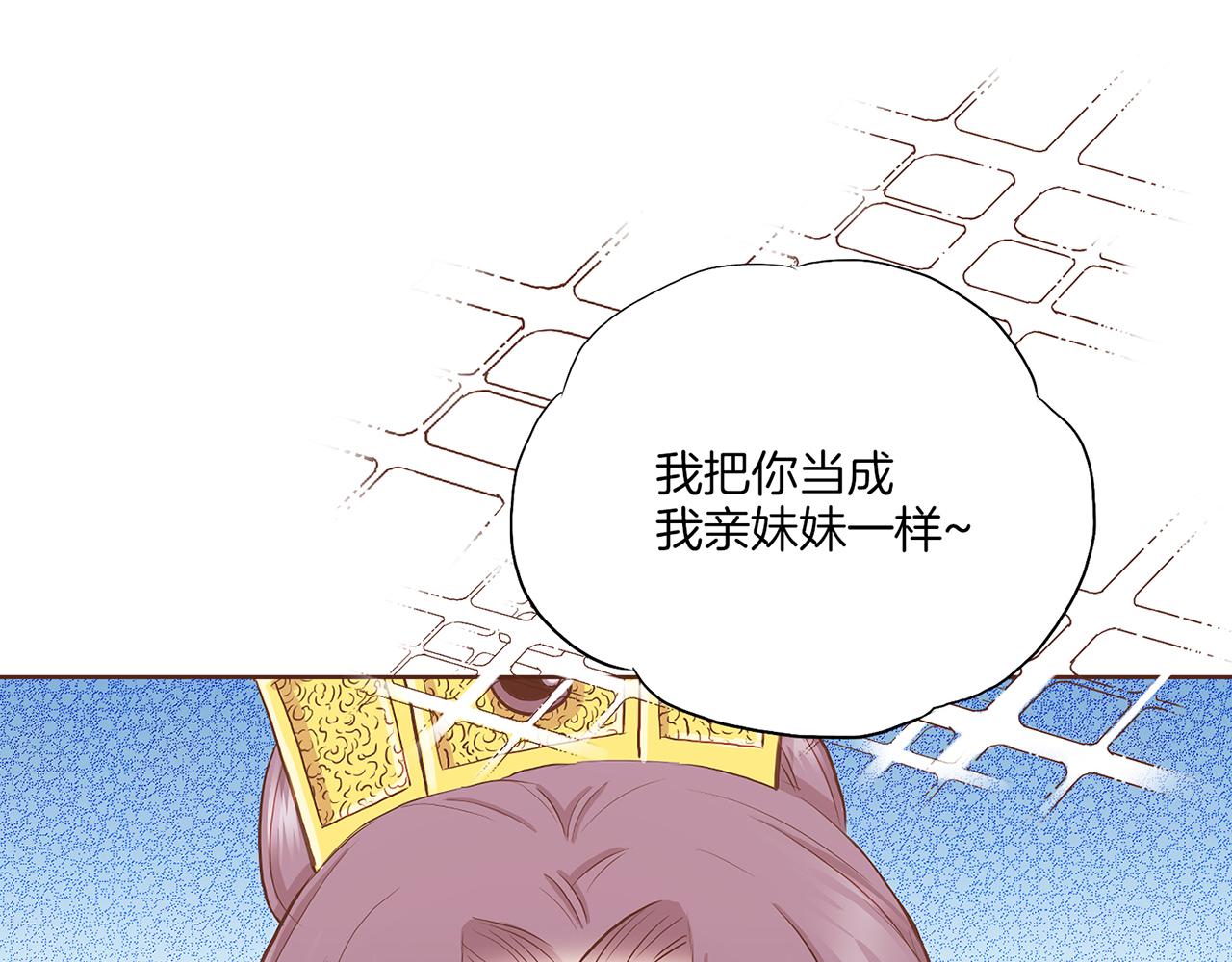 第159话 话中有话72