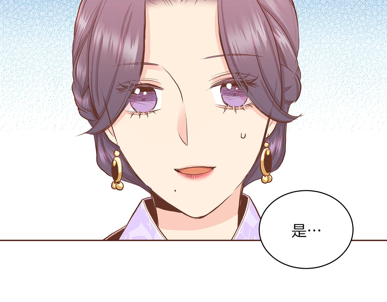 第159话 话中有话73