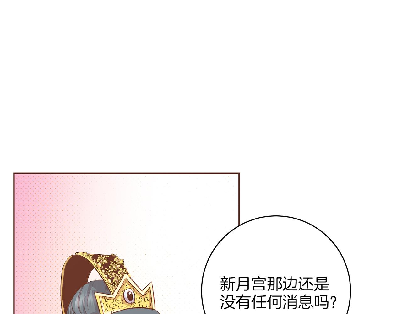 第159话 话中有话74