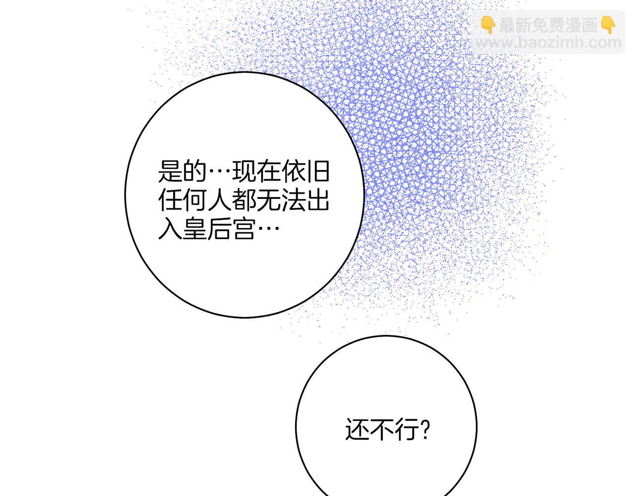 第159话 话中有话76