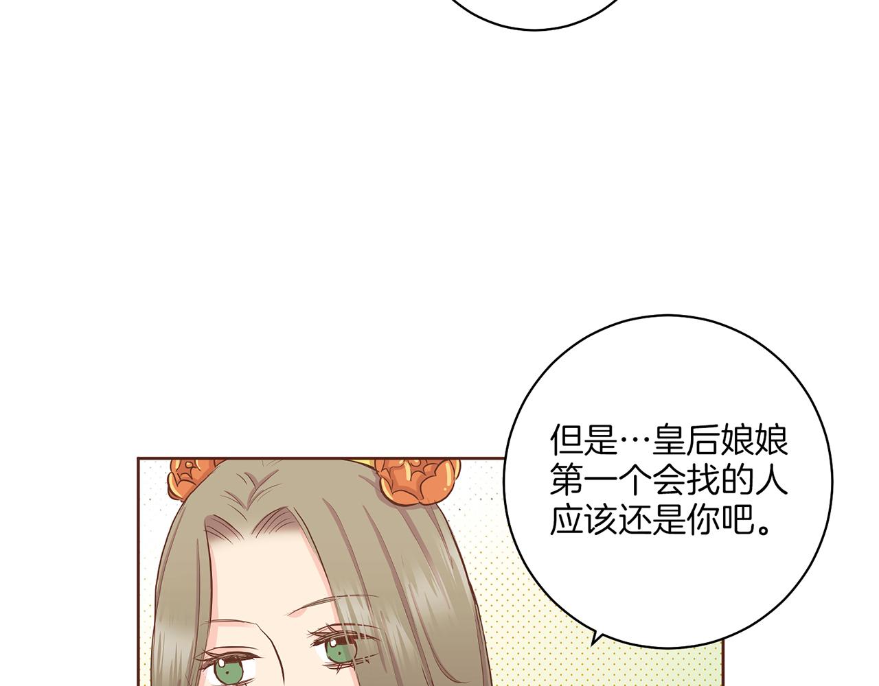 第159话 话中有话77