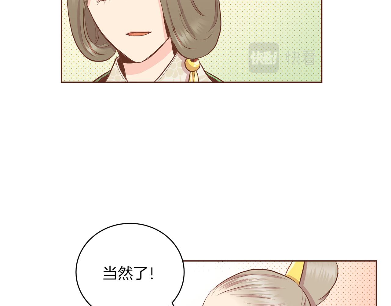 第159话 话中有话78