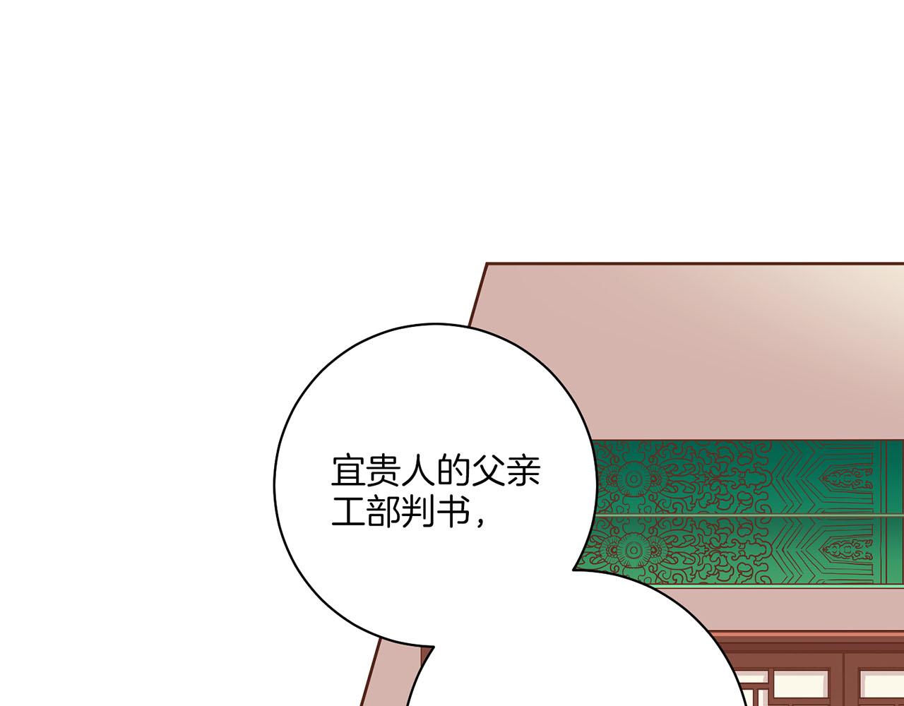 第159话 话中有话82