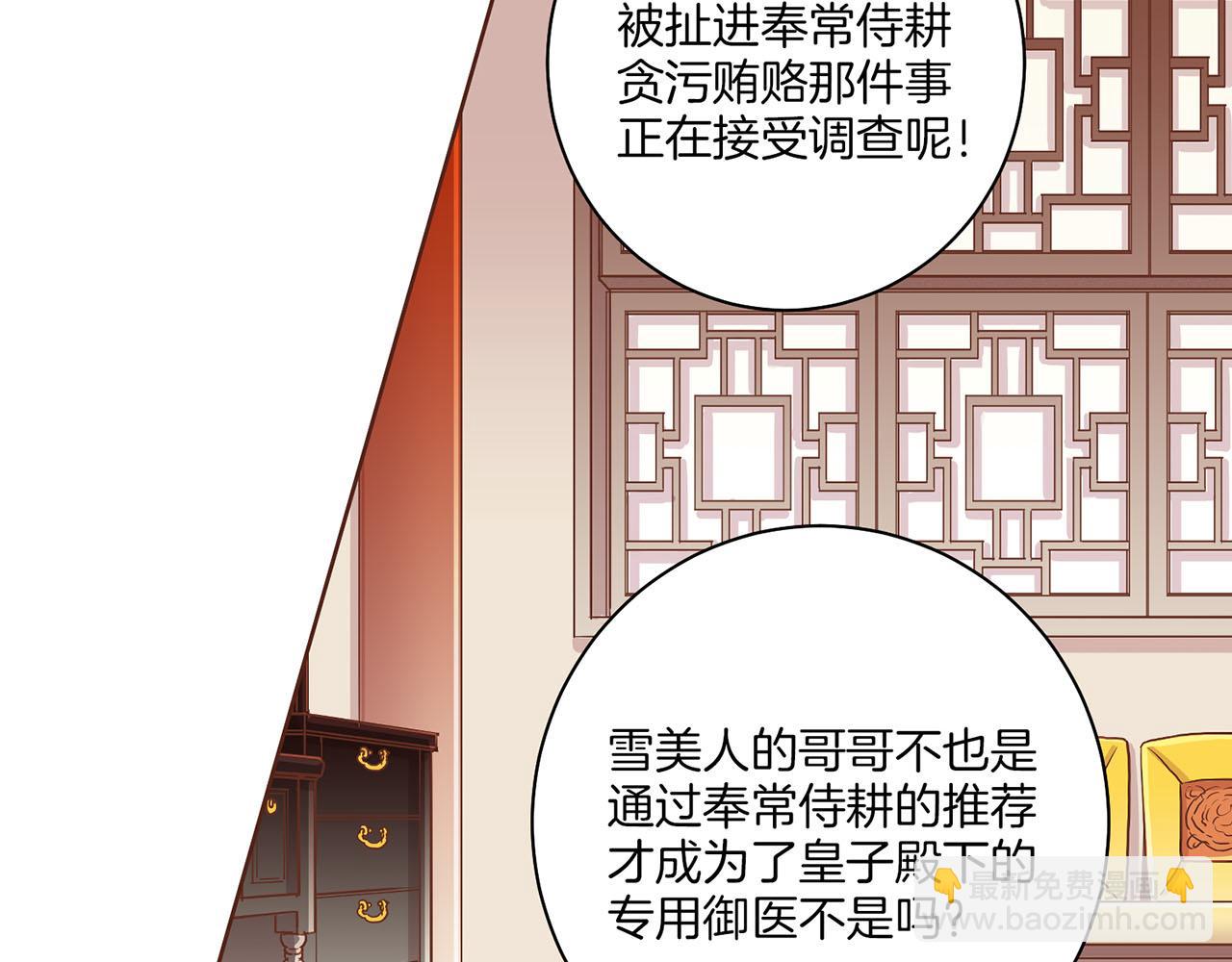 第159话 话中有话83