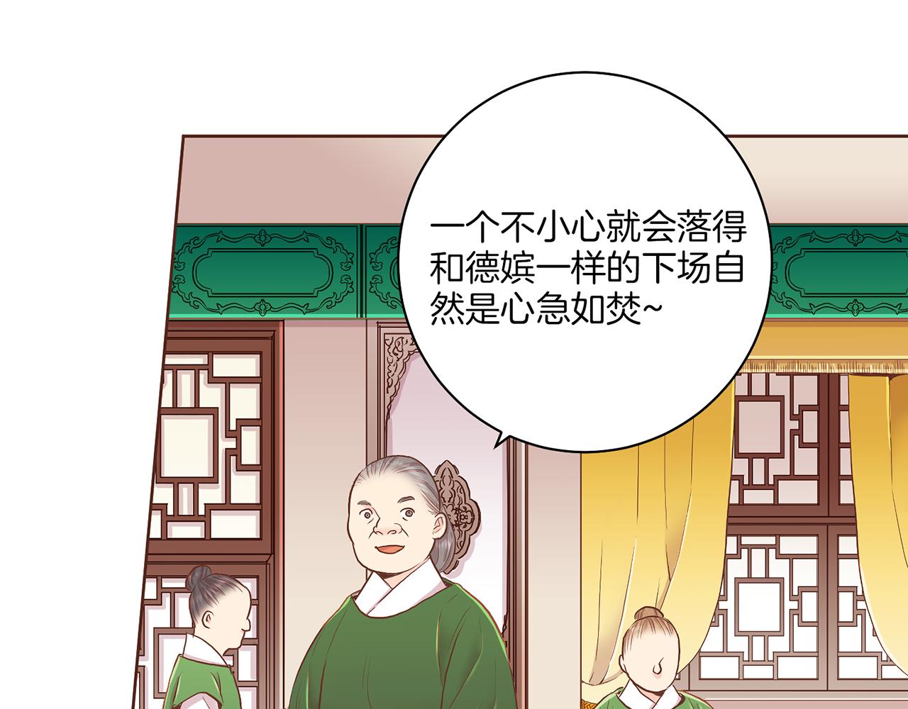 第159话 话中有话85