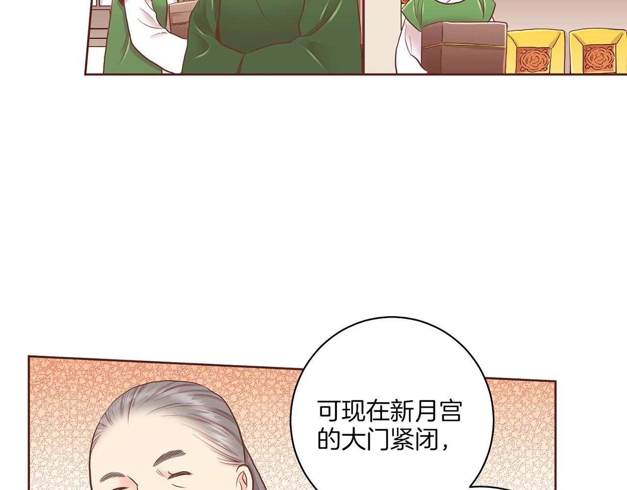 第159话 话中有话86