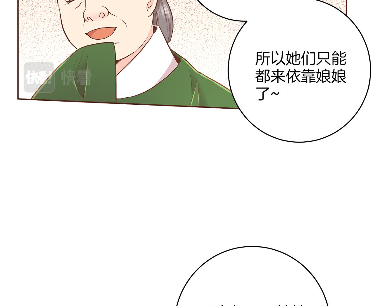 第159话 话中有话87