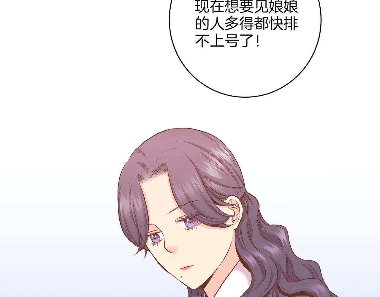 第159话 话中有话88