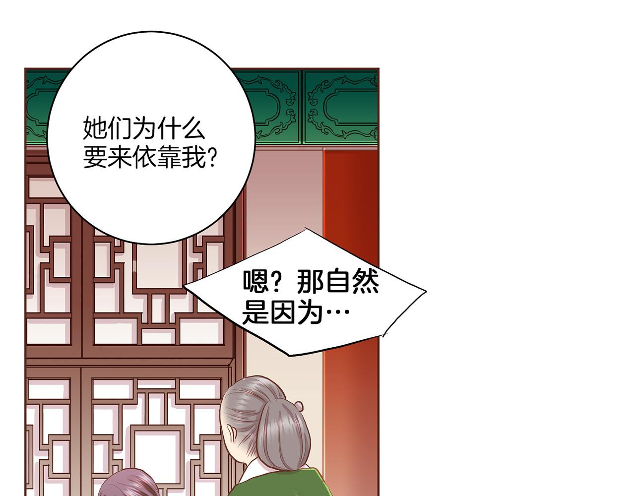 第159话 话中有话90
