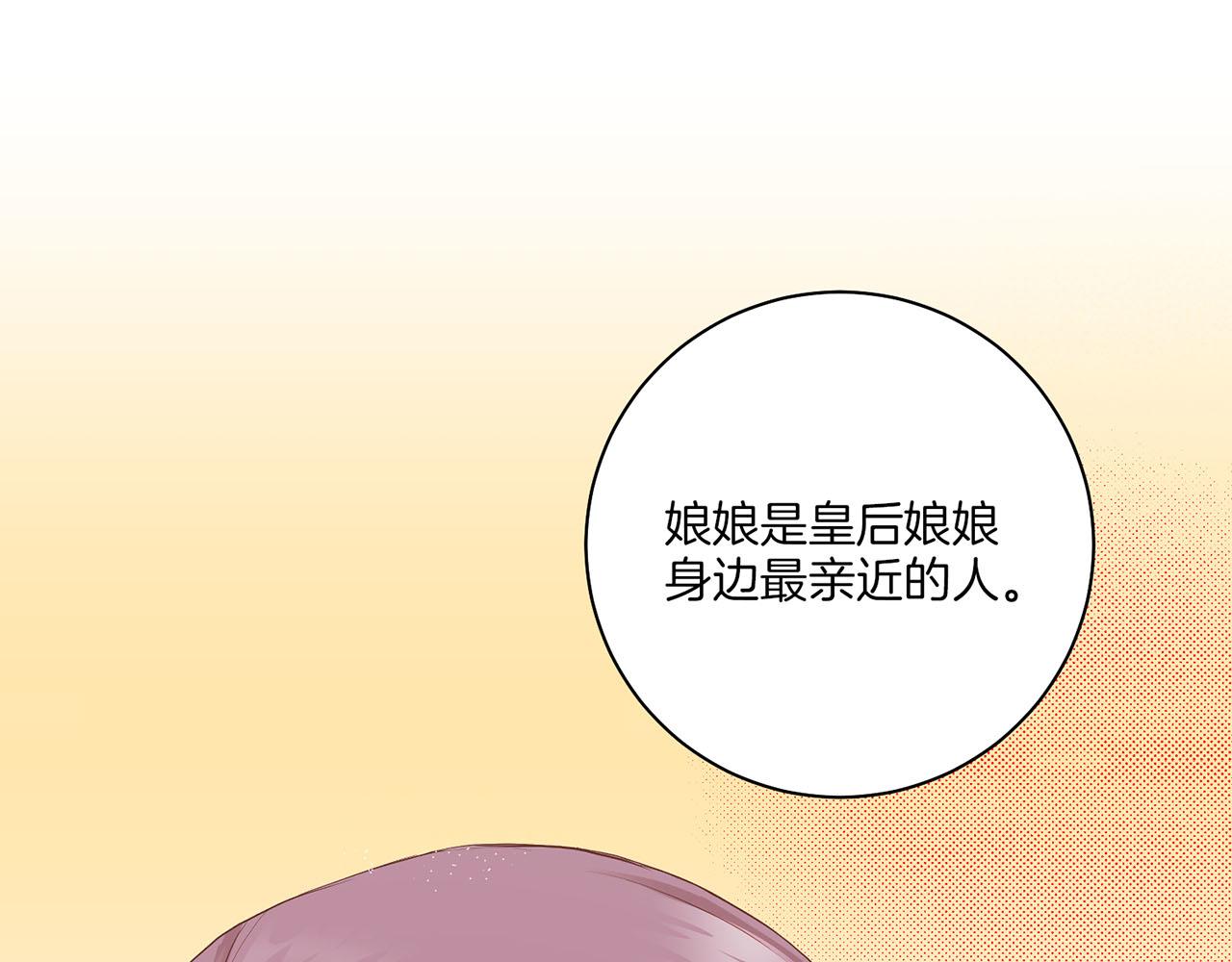 第159话 话中有话92