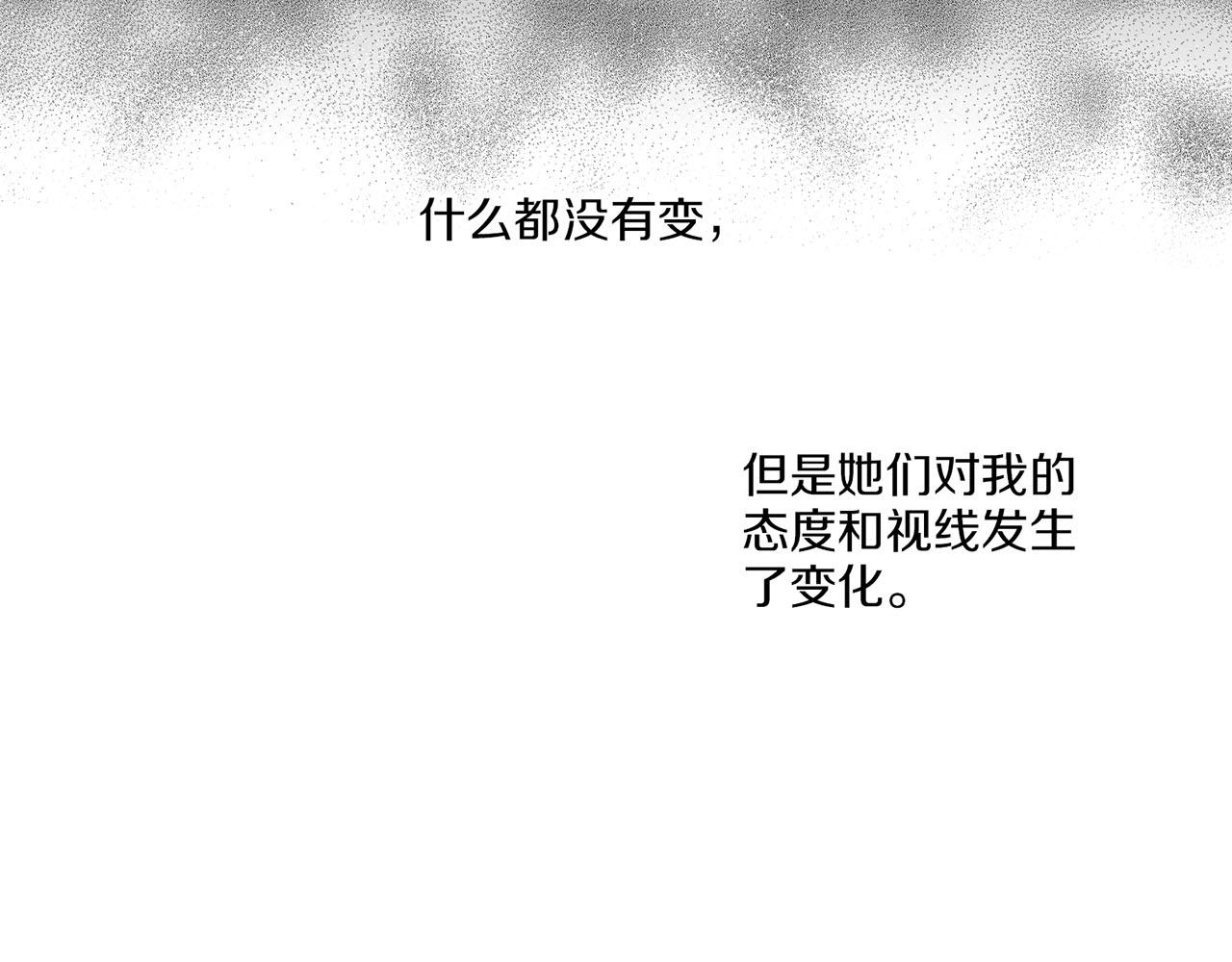 第159话 话中有话95