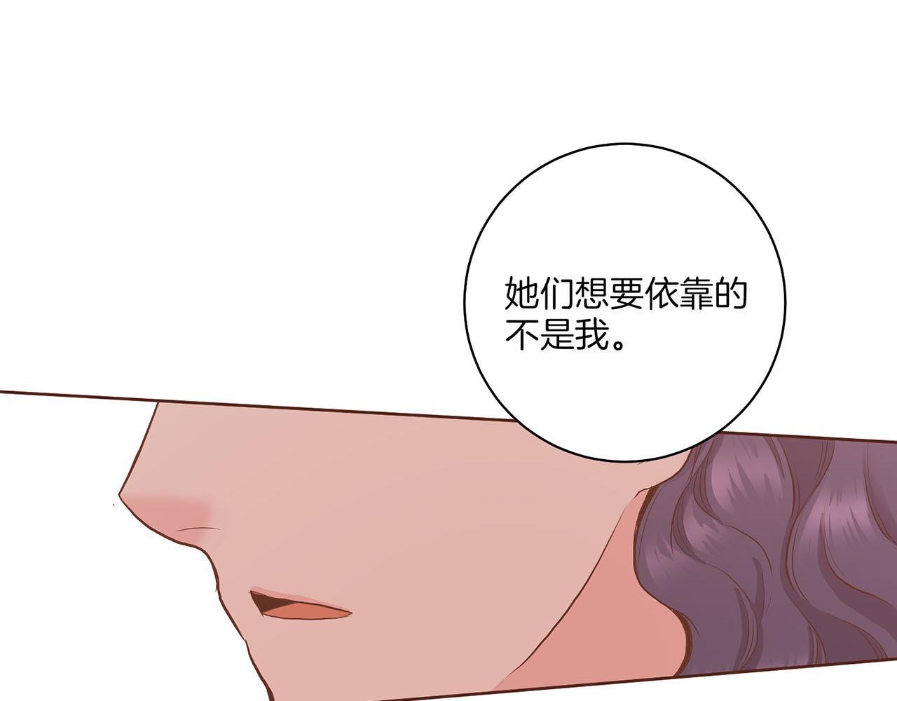 第159话 话中有话96