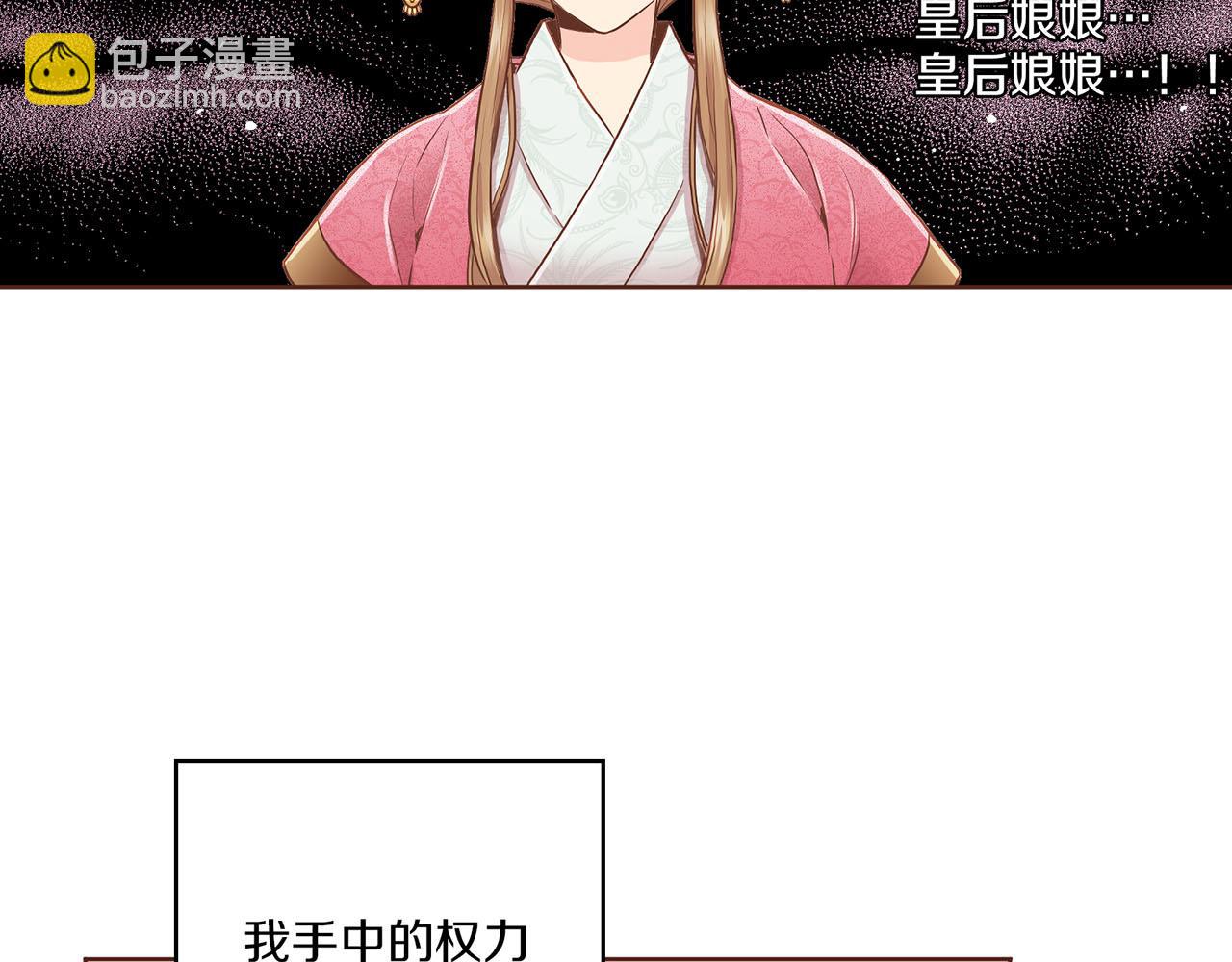 第159话 话中有话98