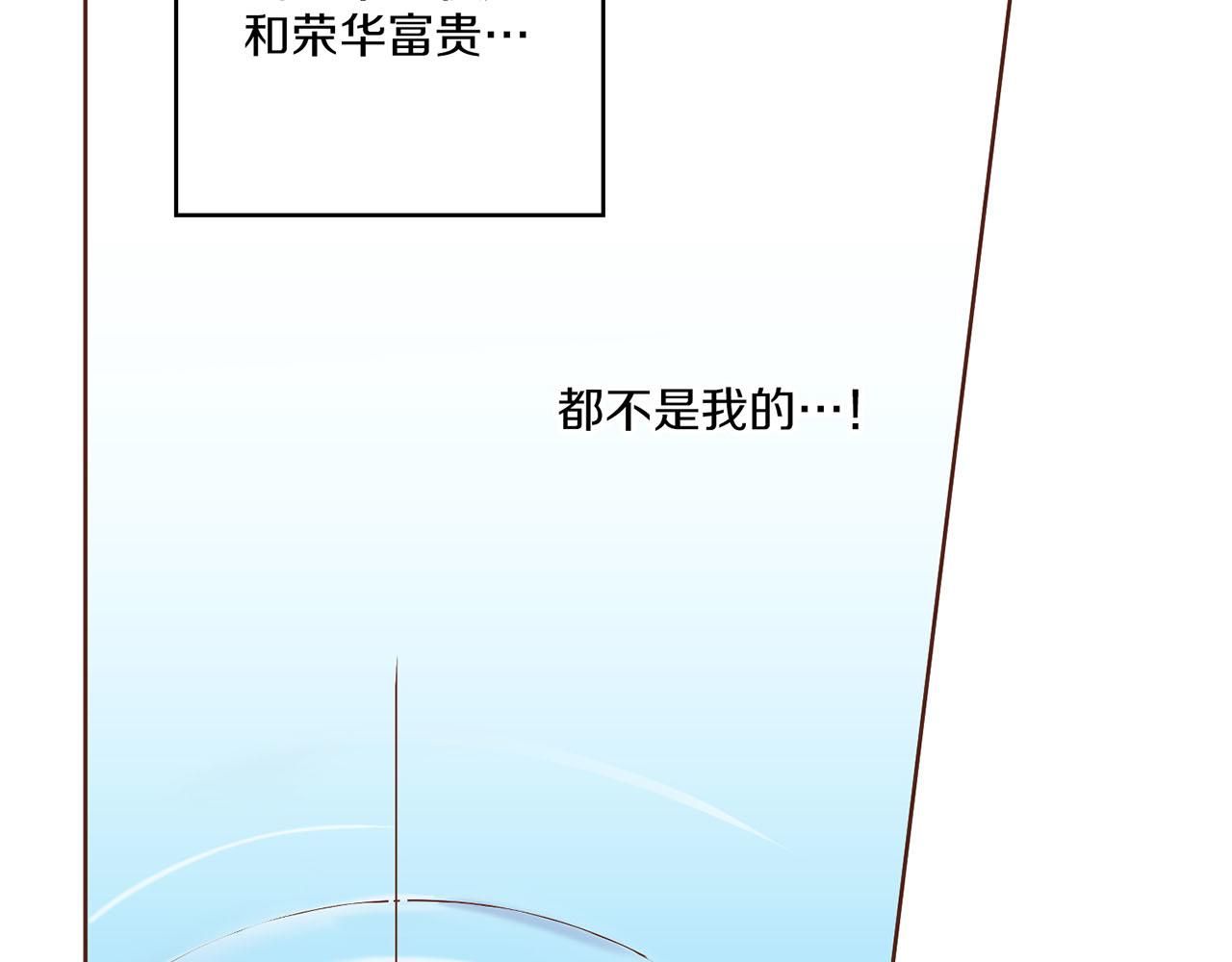 第159话 话中有话99