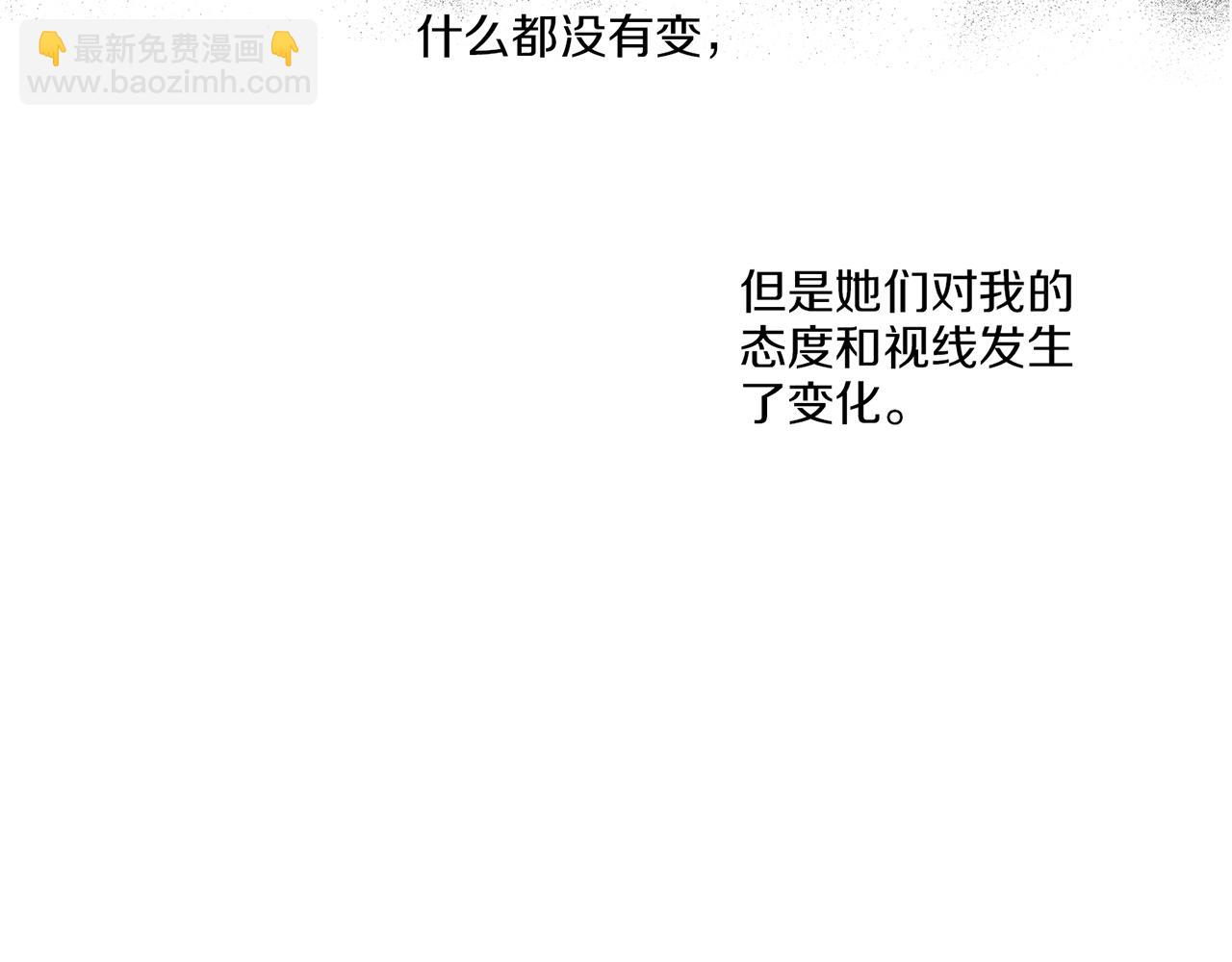 第160话 都是因为我的错1