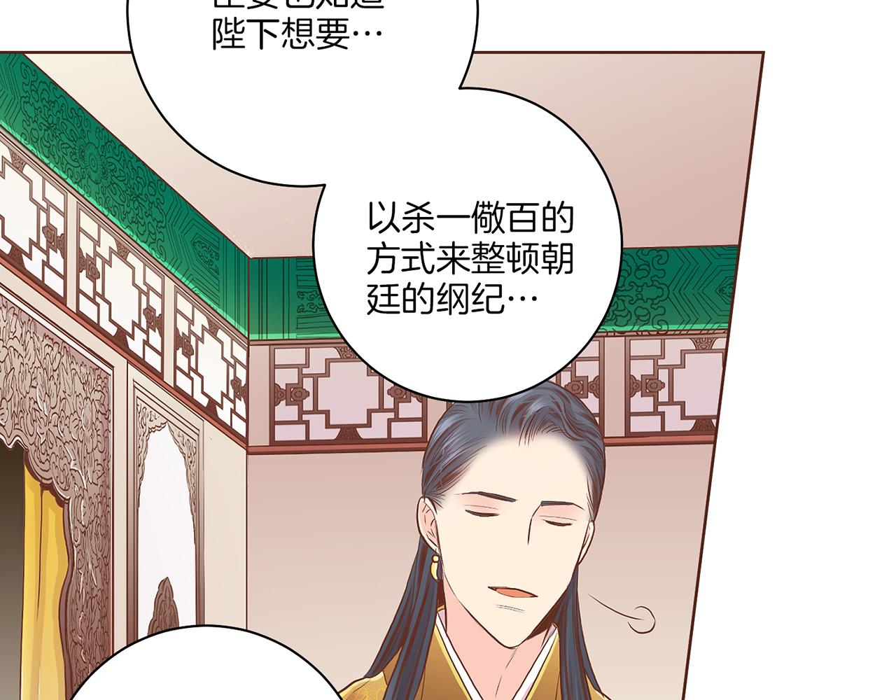 第160话 都是因为我的错101
