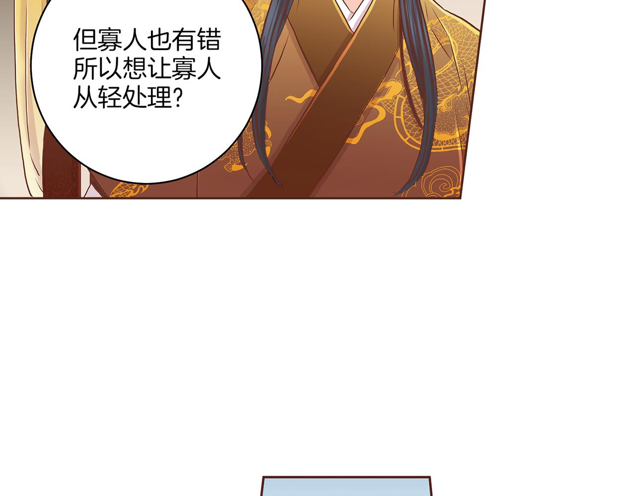 第160话 都是因为我的错102