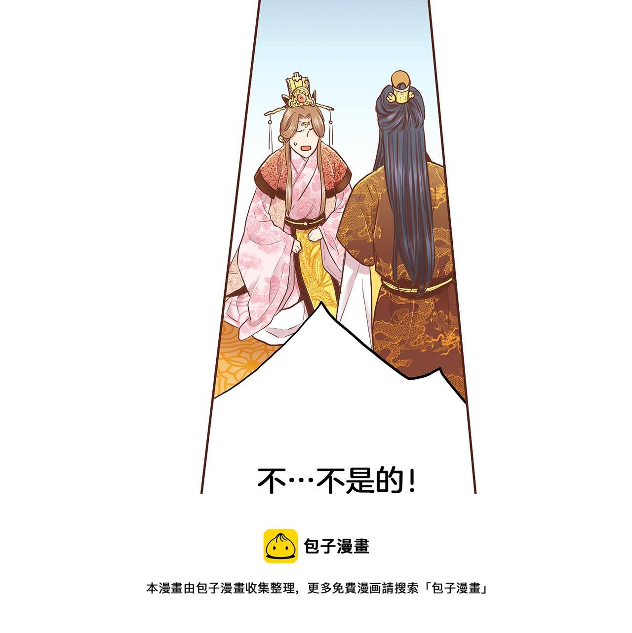 第160话 都是因为我的错103